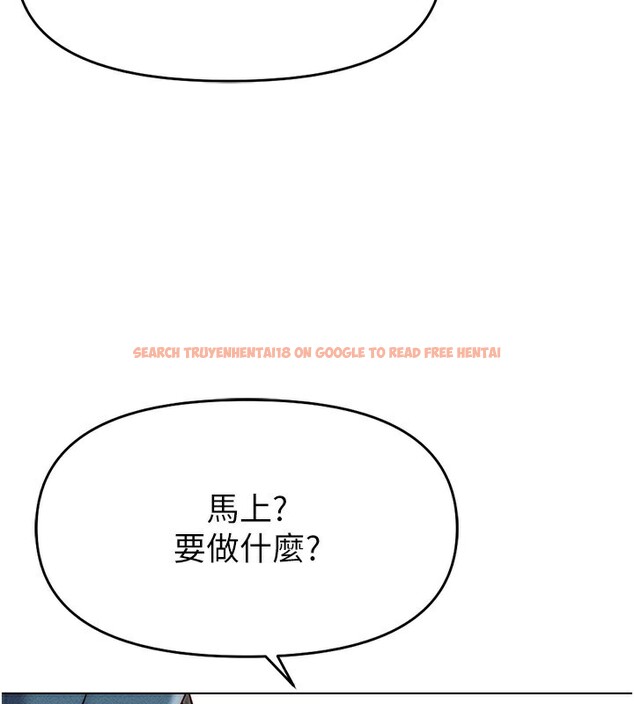 查看漫画魯蛇社畜的金手指 - 第12話-成為下屬的肉便器 - www.tymanga.com中的3126236图片