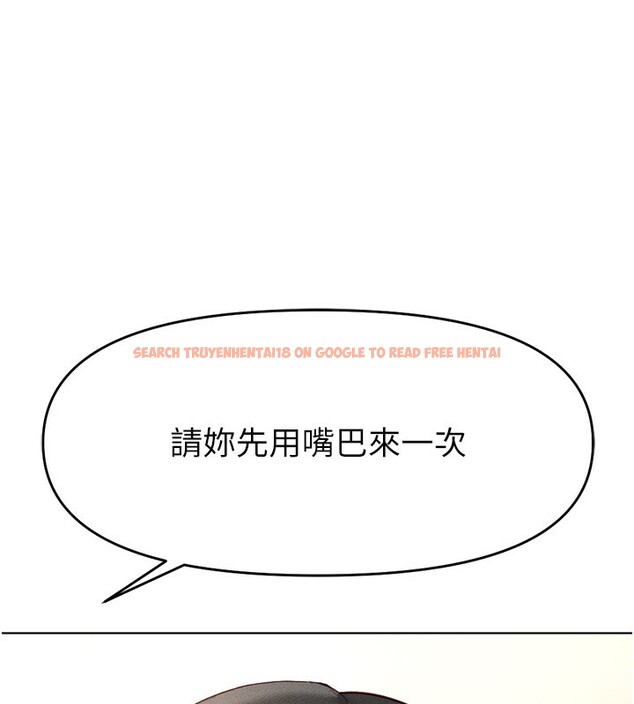 查看漫画魯蛇社畜的金手指 - 第12話-成為下屬的肉便器 - www.tymanga.com中的3126241图片