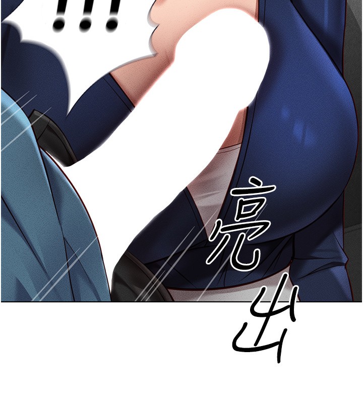 查看漫画魯蛇社畜的金手指 - 第12話-成為下屬的肉便器 - www.tymanga.com中的3126243图片