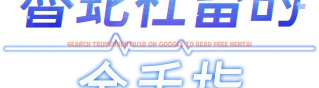查看漫画魯蛇社畜的金手指 - 第12話-成為下屬的肉便器 - www.tymanga.com中的3126245图片