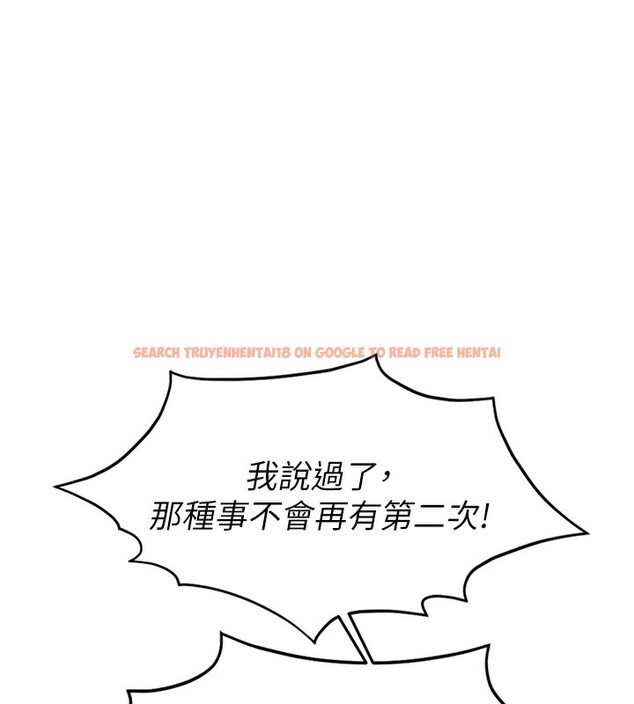 查看漫画魯蛇社畜的金手指 - 第12話-成為下屬的肉便器 - www.tymanga.com中的3126251图片