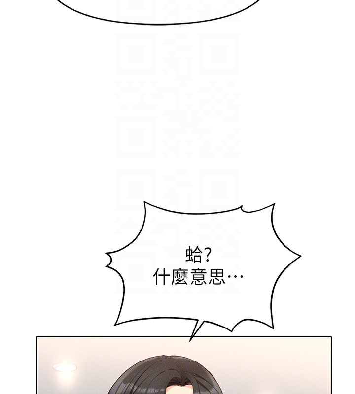 查看漫画魯蛇社畜的金手指 - 第12話-成為下屬的肉便器 - www.tymanga.com中的3126257图片