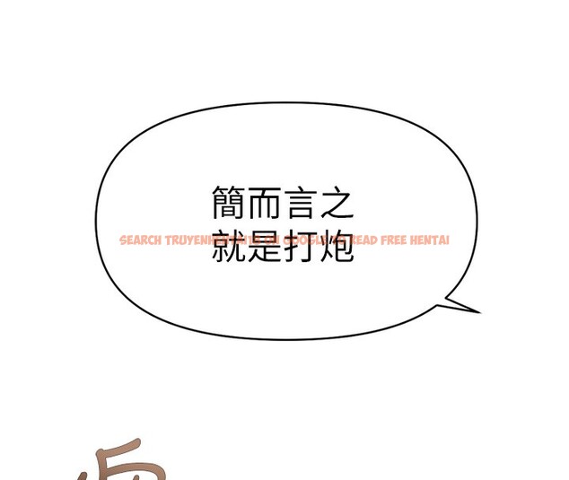查看漫画魯蛇社畜的金手指 - 第12話-成為下屬的肉便器 - www.tymanga.com中的3126262图片