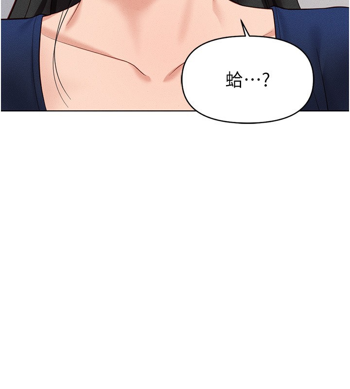 查看漫画魯蛇社畜的金手指 - 第12話-成為下屬的肉便器 - www.tymanga.com中的3126264图片