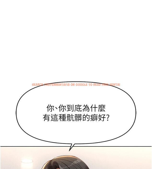 查看漫画魯蛇社畜的金手指 - 第12話-成為下屬的肉便器 - www.tymanga.com中的3126265图片
