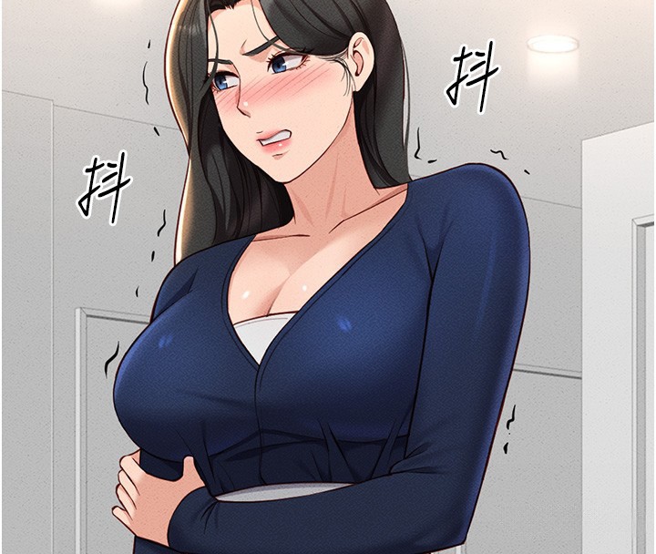 查看漫画魯蛇社畜的金手指 - 第12話-成為下屬的肉便器 - www.tymanga.com中的3126266图片