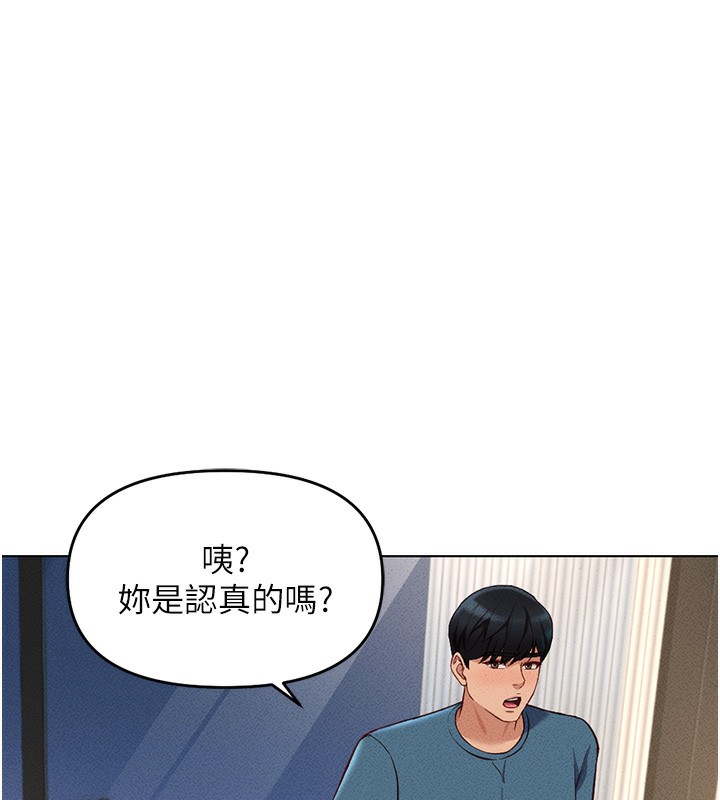 查看漫画魯蛇社畜的金手指 - 第12話-成為下屬的肉便器 - www.tymanga.com中的3126275图片
