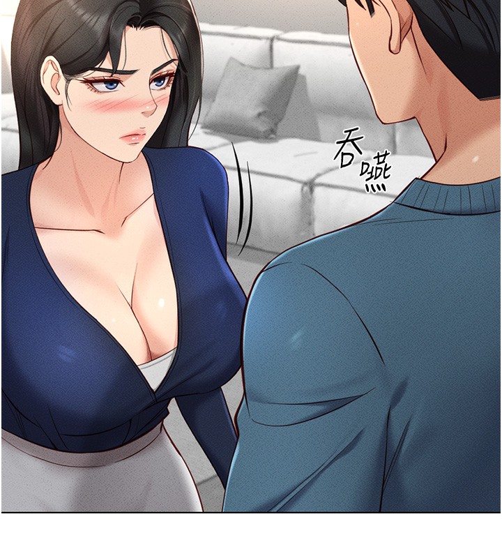 查看漫画魯蛇社畜的金手指 - 第12話-成為下屬的肉便器 - www.tymanga.com中的3126279图片