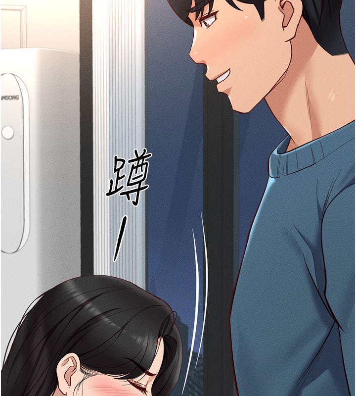 查看漫画魯蛇社畜的金手指 - 第12話-成為下屬的肉便器 - www.tymanga.com中的3126281图片