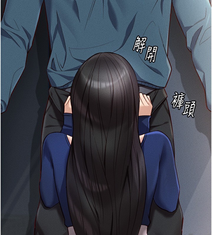 查看漫画魯蛇社畜的金手指 - 第12話-成為下屬的肉便器 - www.tymanga.com中的3126284图片