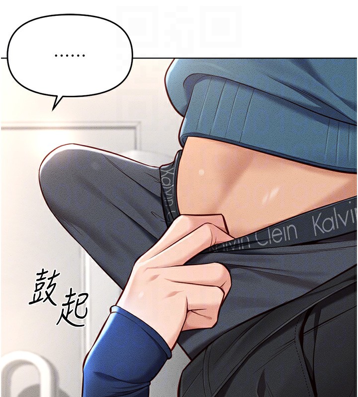 查看漫画魯蛇社畜的金手指 - 第12話-成為下屬的肉便器 - www.tymanga.com中的3126287图片