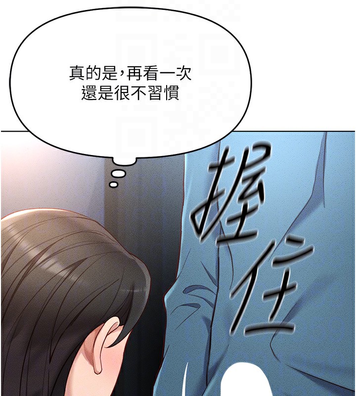 查看漫画魯蛇社畜的金手指 - 第12話-成為下屬的肉便器 - www.tymanga.com中的3126289图片