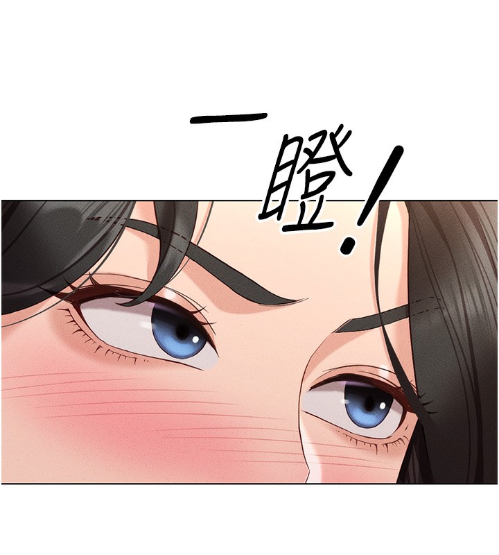 查看漫画魯蛇社畜的金手指 - 第12話-成為下屬的肉便器 - www.tymanga.com中的3126300图片