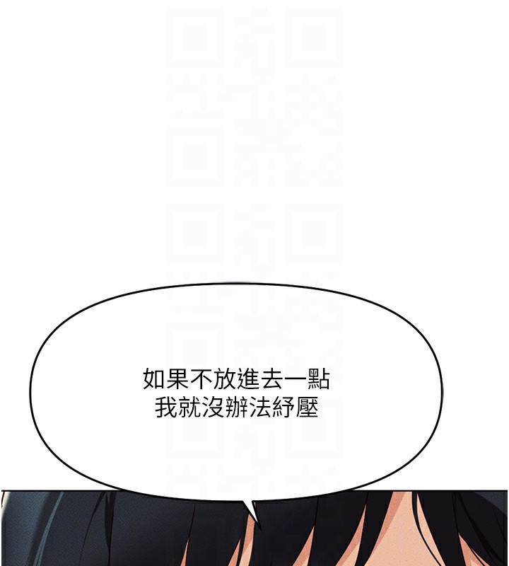查看漫画魯蛇社畜的金手指 - 第12話-成為下屬的肉便器 - www.tymanga.com中的3126303图片