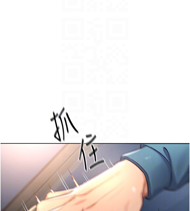 查看漫画魯蛇社畜的金手指 - 第12話-成為下屬的肉便器 - www.tymanga.com中的3126305图片