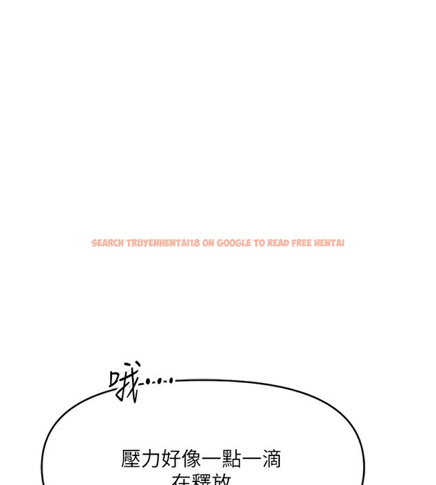 查看漫画魯蛇社畜的金手指 - 第12話-成為下屬的肉便器 - www.tymanga.com中的3126309图片