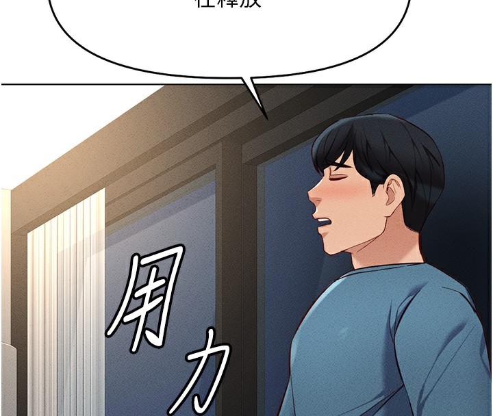 查看漫画魯蛇社畜的金手指 - 第12話-成為下屬的肉便器 - www.tymanga.com中的3126310图片
