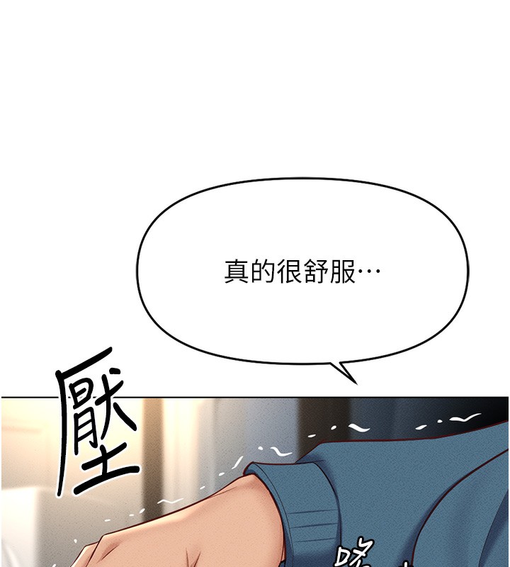 查看漫画魯蛇社畜的金手指 - 第12話-成為下屬的肉便器 - www.tymanga.com中的3126313图片