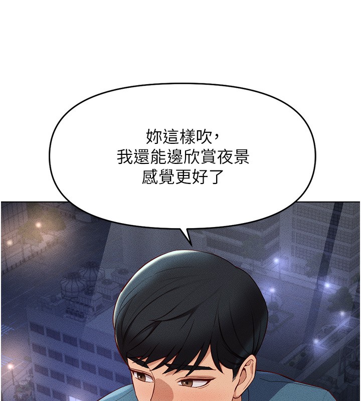 查看漫画魯蛇社畜的金手指 - 第12話-成為下屬的肉便器 - www.tymanga.com中的3126316图片