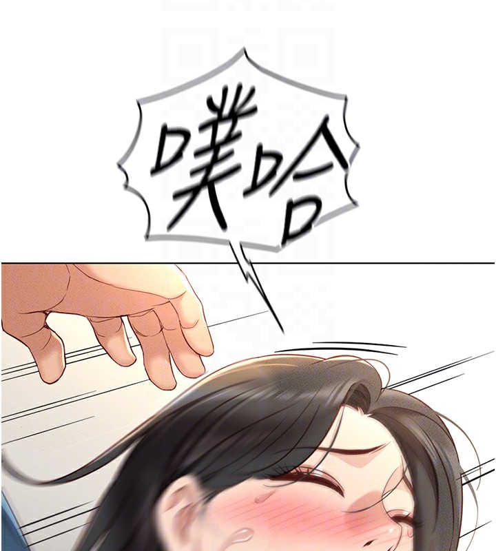 查看漫画魯蛇社畜的金手指 - 第12話-成為下屬的肉便器 - www.tymanga.com中的3126320图片