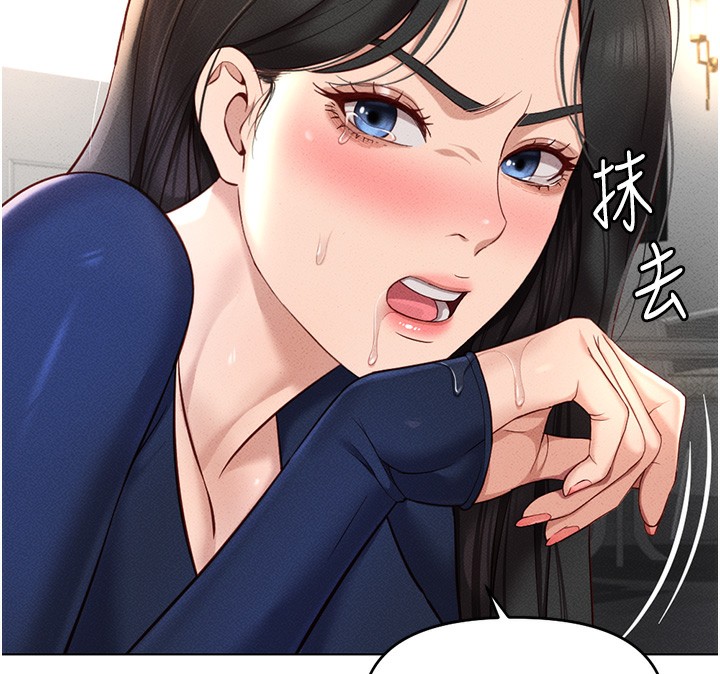 查看漫画魯蛇社畜的金手指 - 第12話-成為下屬的肉便器 - www.tymanga.com中的3126326图片