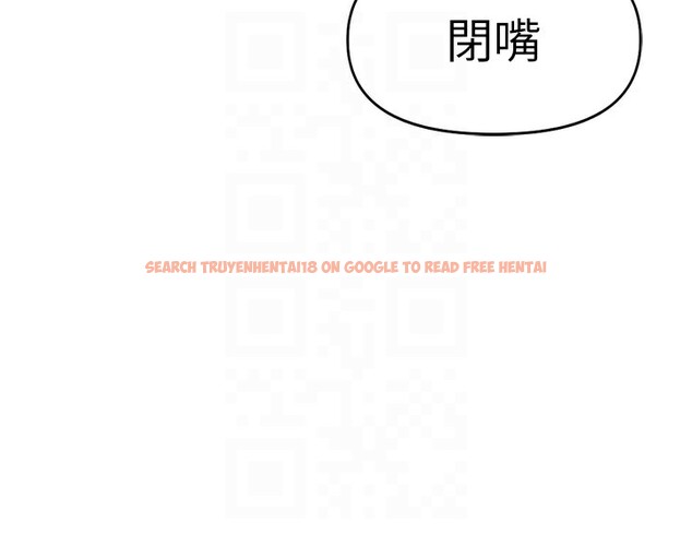 查看漫画魯蛇社畜的金手指 - 第12話-成為下屬的肉便器 - www.tymanga.com中的3126327图片