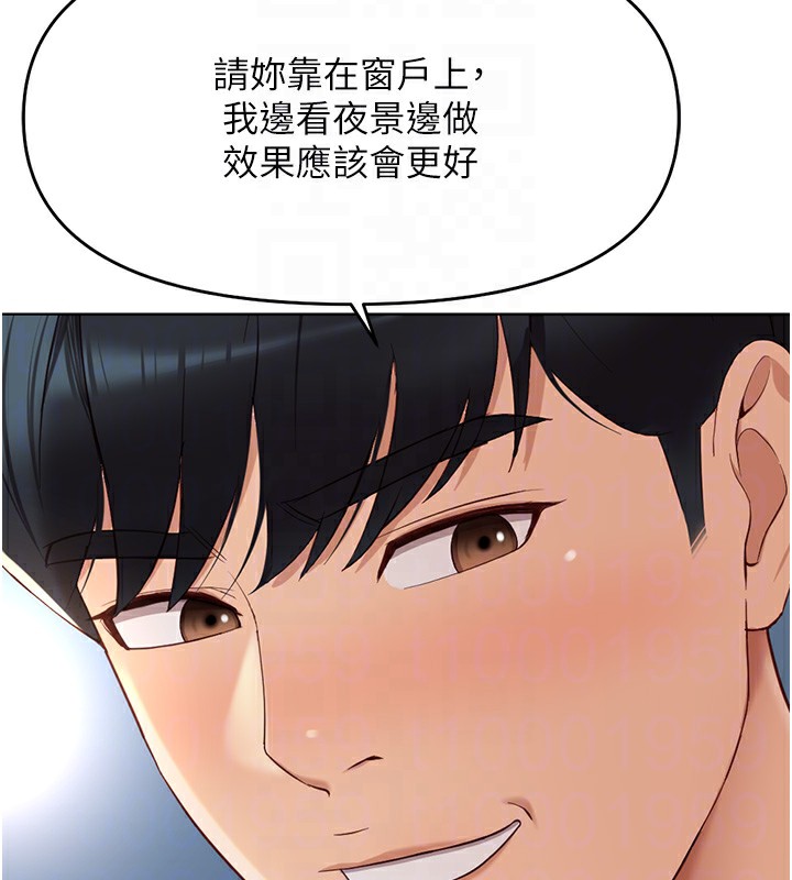 查看漫画魯蛇社畜的金手指 - 第12話-成為下屬的肉便器 - www.tymanga.com中的3126333图片