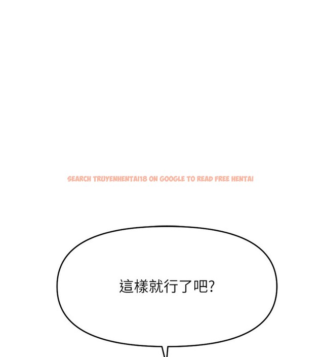 查看漫画魯蛇社畜的金手指 - 第12話-成為下屬的肉便器 - www.tymanga.com中的3126336图片