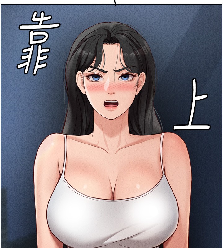 查看漫画魯蛇社畜的金手指 - 第12話-成為下屬的肉便器 - www.tymanga.com中的3126337图片