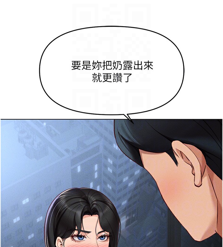 查看漫画魯蛇社畜的金手指 - 第12話-成為下屬的肉便器 - www.tymanga.com中的3126340图片