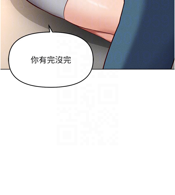 查看漫画魯蛇社畜的金手指 - 第12話-成為下屬的肉便器 - www.tymanga.com中的3126342图片