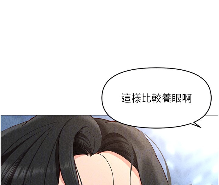 查看漫画魯蛇社畜的金手指 - 第12話-成為下屬的肉便器 - www.tymanga.com中的3126343图片