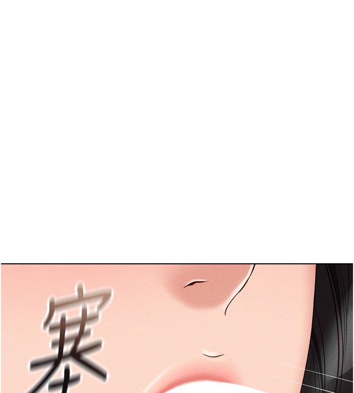 查看漫画魯蛇社畜的金手指 - 第12話-成為下屬的肉便器 - www.tymanga.com中的3126345图片