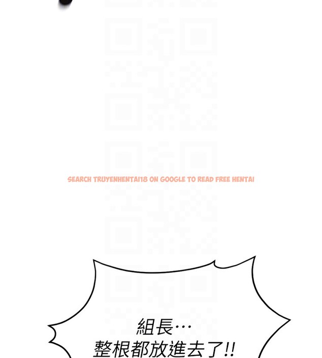 查看漫画魯蛇社畜的金手指 - 第12話-成為下屬的肉便器 - www.tymanga.com中的3126349图片