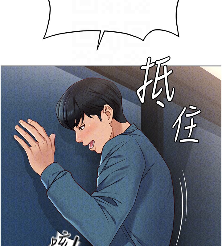 查看漫画魯蛇社畜的金手指 - 第12話-成為下屬的肉便器 - www.tymanga.com中的3126350图片