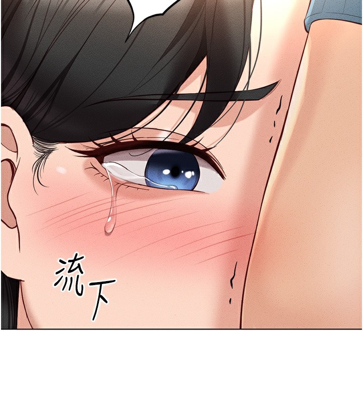 查看漫画魯蛇社畜的金手指 - 第12話-成為下屬的肉便器 - www.tymanga.com中的3126359图片