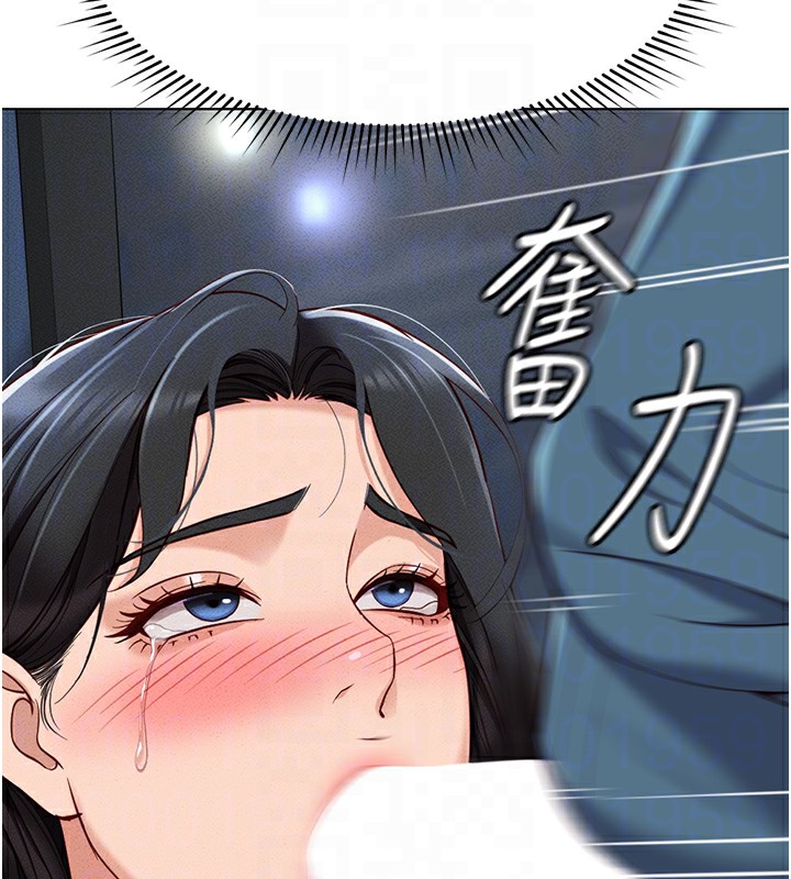 查看漫画魯蛇社畜的金手指 - 第12話-成為下屬的肉便器 - www.tymanga.com中的3126363图片