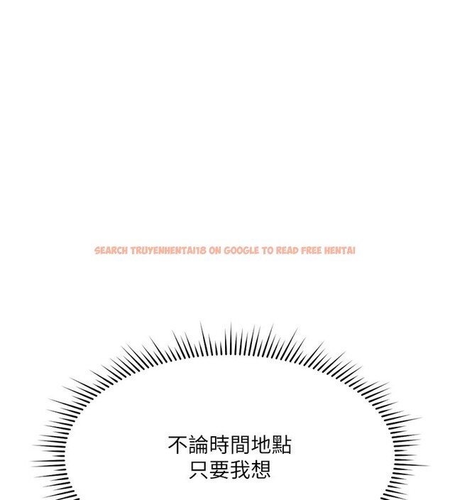 查看漫画魯蛇社畜的金手指 - 第12話-成為下屬的肉便器 - www.tymanga.com中的3126370图片