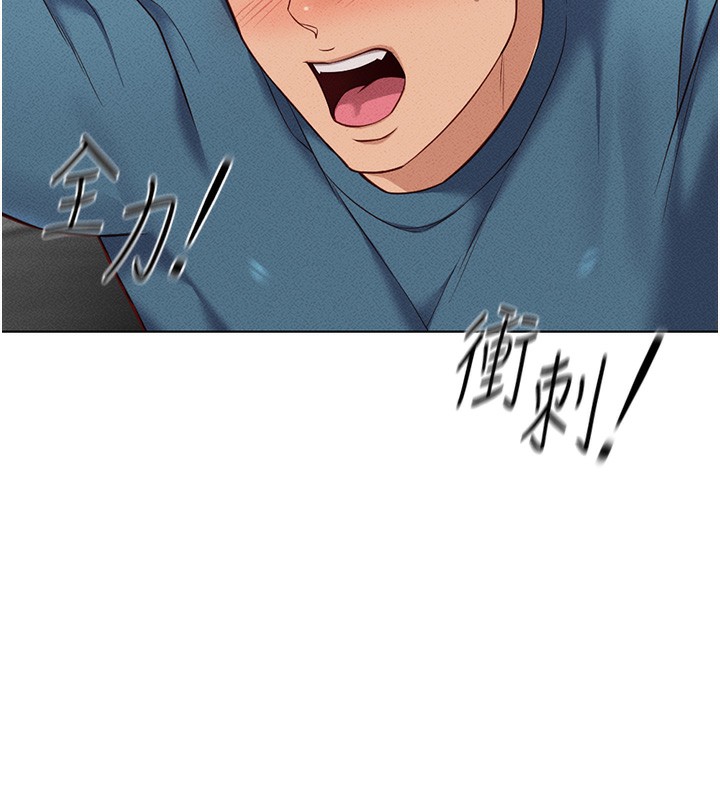 查看漫画魯蛇社畜的金手指 - 第12話-成為下屬的肉便器 - www.tymanga.com中的3126379图片