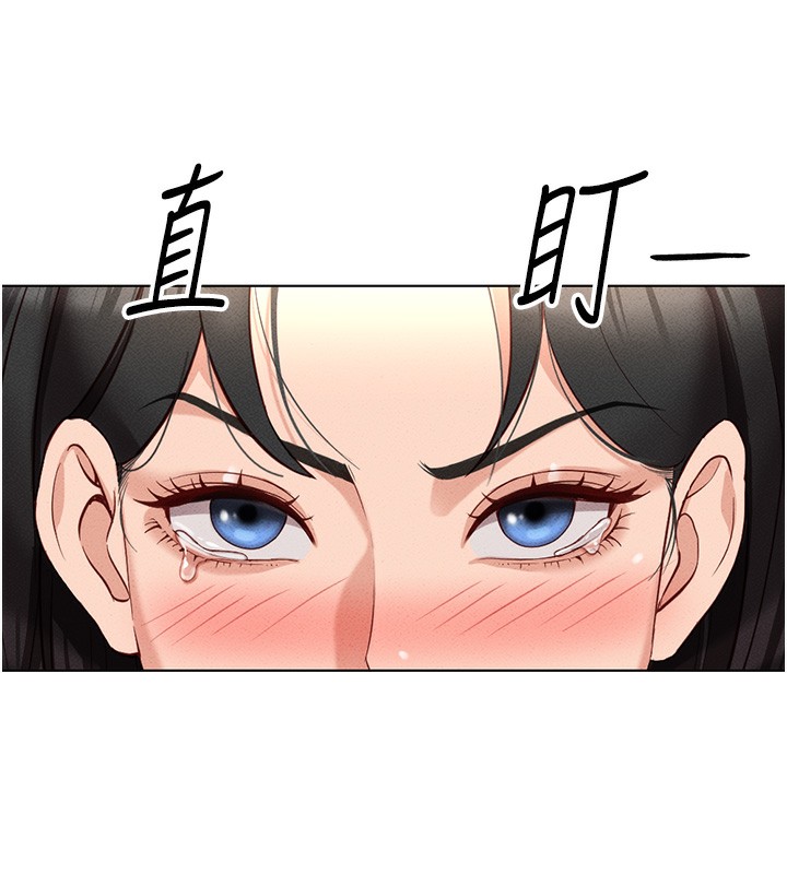 查看漫画魯蛇社畜的金手指 - 第12話-成為下屬的肉便器 - www.tymanga.com中的3126380图片