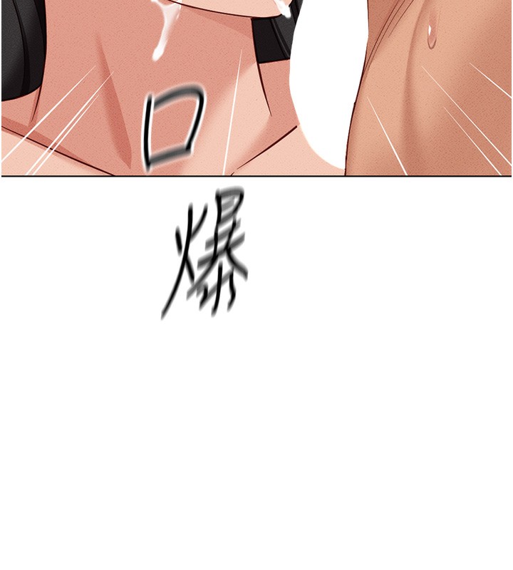 查看漫画魯蛇社畜的金手指 - 第12話-成為下屬的肉便器 - www.tymanga.com中的3126395图片