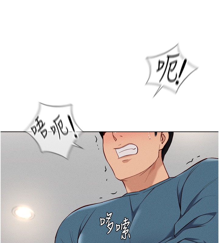 查看漫画魯蛇社畜的金手指 - 第12話-成為下屬的肉便器 - www.tymanga.com中的3126396图片