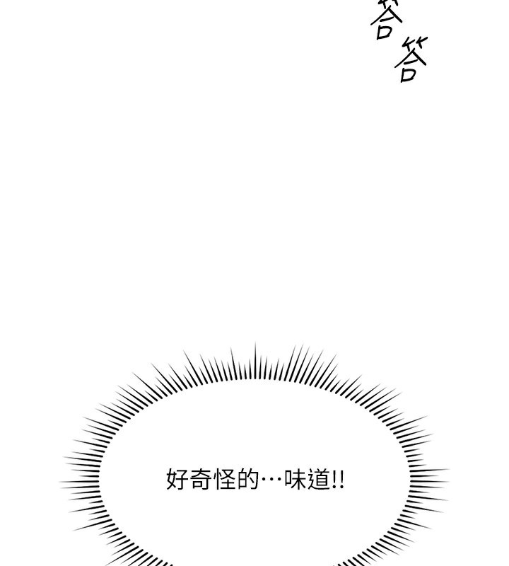 查看漫画魯蛇社畜的金手指 - 第12話-成為下屬的肉便器 - www.tymanga.com中的3126400图片