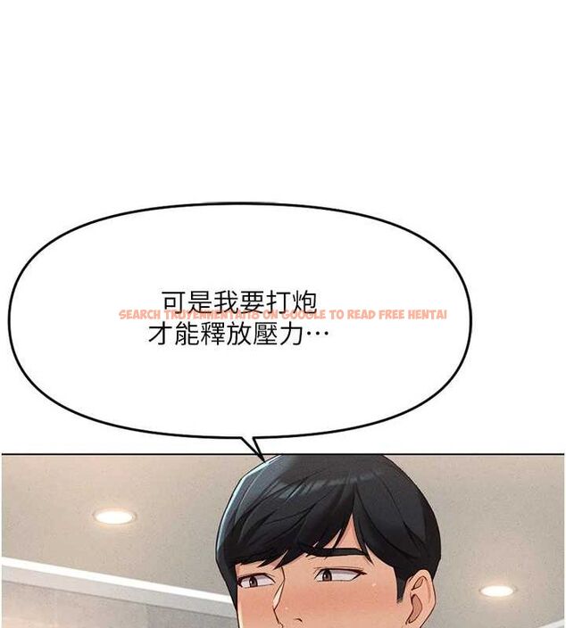 查看漫画魯蛇社畜的金手指 - 第13話-多虧了妳讓我無套 - www.tymanga.com中的3153658图片