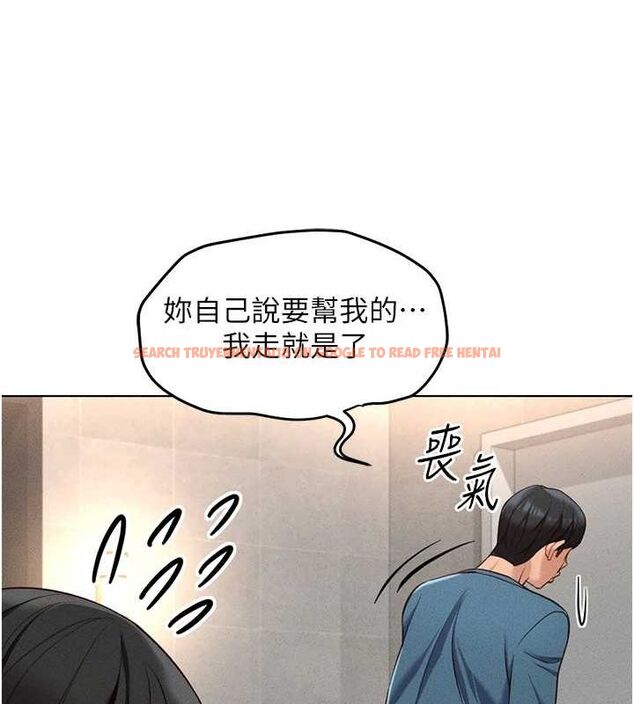 查看漫画魯蛇社畜的金手指 - 第13話-多虧了妳讓我無套 - www.tymanga.com中的3153664图片