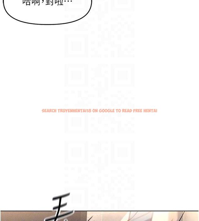 查看漫画魯蛇社畜的金手指 - 第13話-多虧了妳讓我無套 - www.tymanga.com中的3153668图片