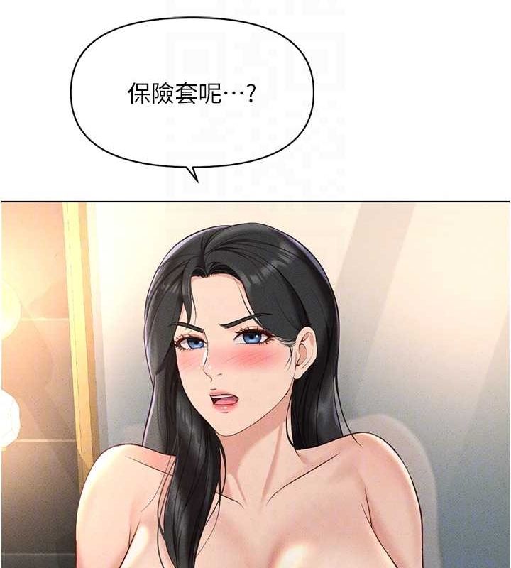 查看漫画魯蛇社畜的金手指 - 第13話-多虧了妳讓我無套 - www.tymanga.com中的3153680图片