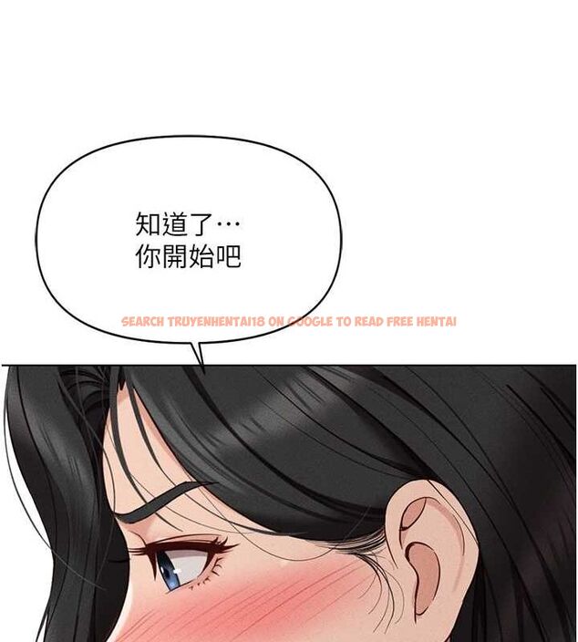 查看漫画魯蛇社畜的金手指 - 第13話-多虧了妳讓我無套 - www.tymanga.com中的3153685图片