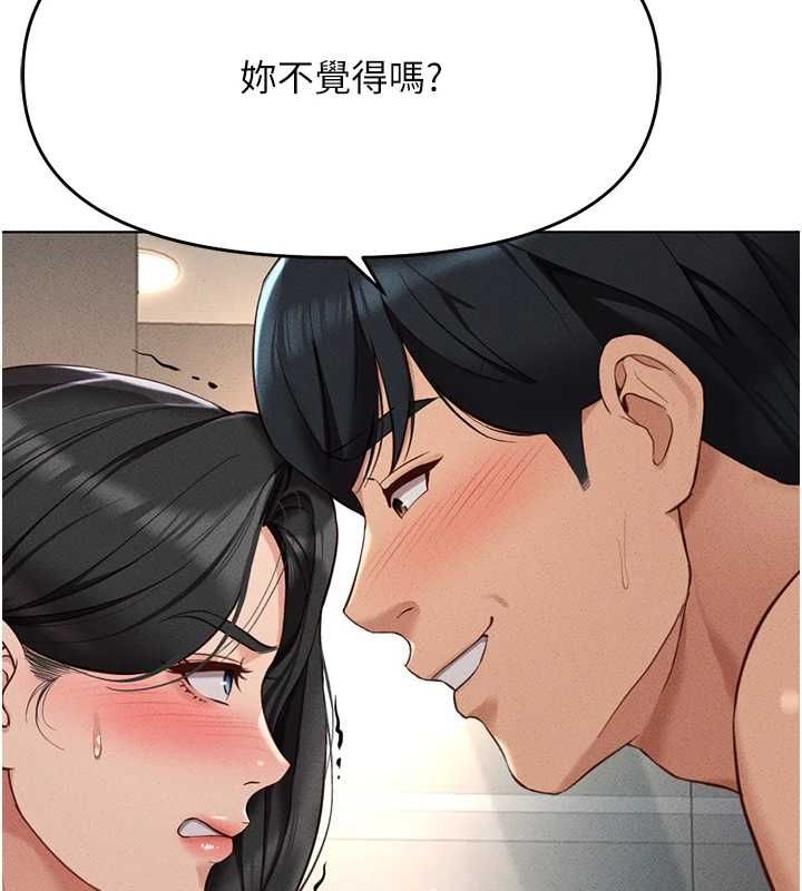 查看漫画魯蛇社畜的金手指 - 第13話-多虧了妳讓我無套 - www.tymanga.com中的3153694图片