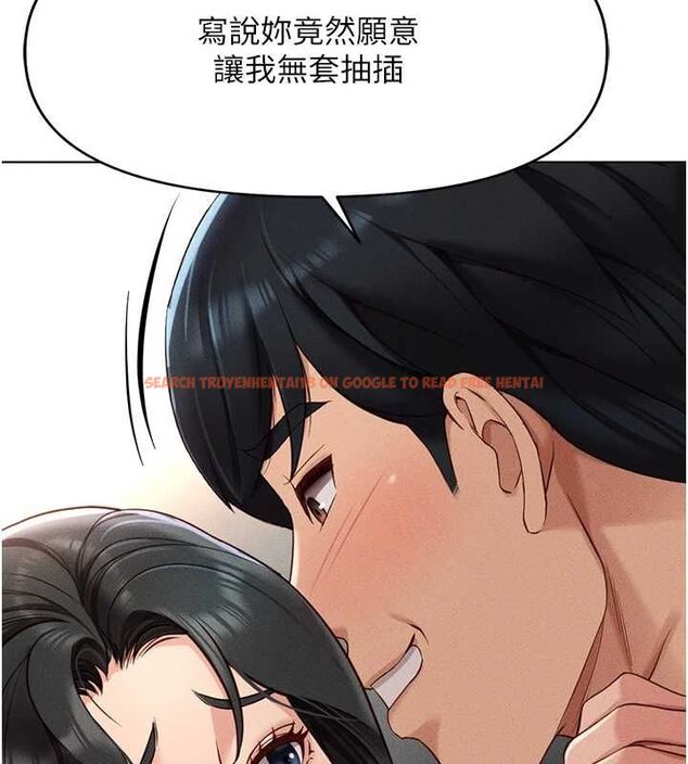 查看漫画魯蛇社畜的金手指 - 第13話-多虧了妳讓我無套 - www.tymanga.com中的3153700图片